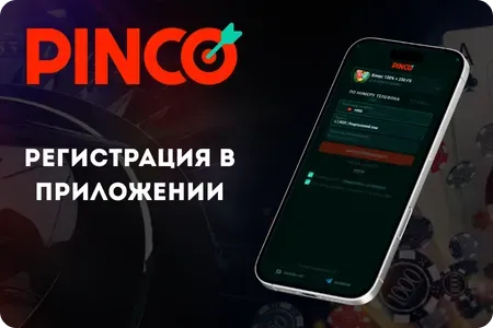 casino pinco online KG casino pinco online KG